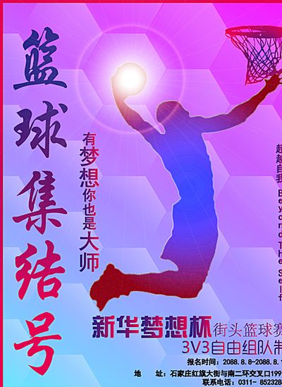 压制状态
