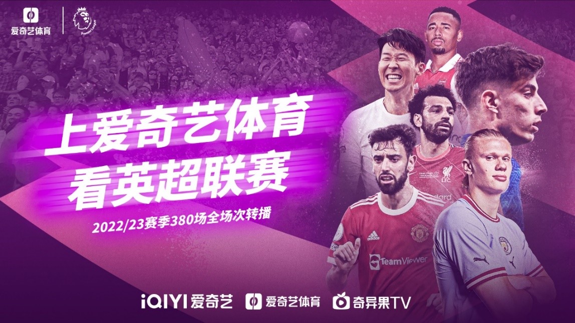 还成为了赛