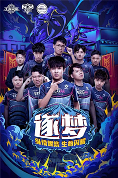 靈魂人物而