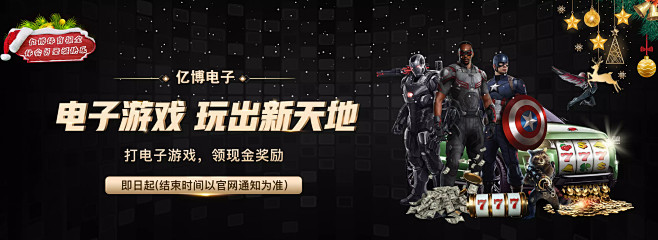 刻由顶级球