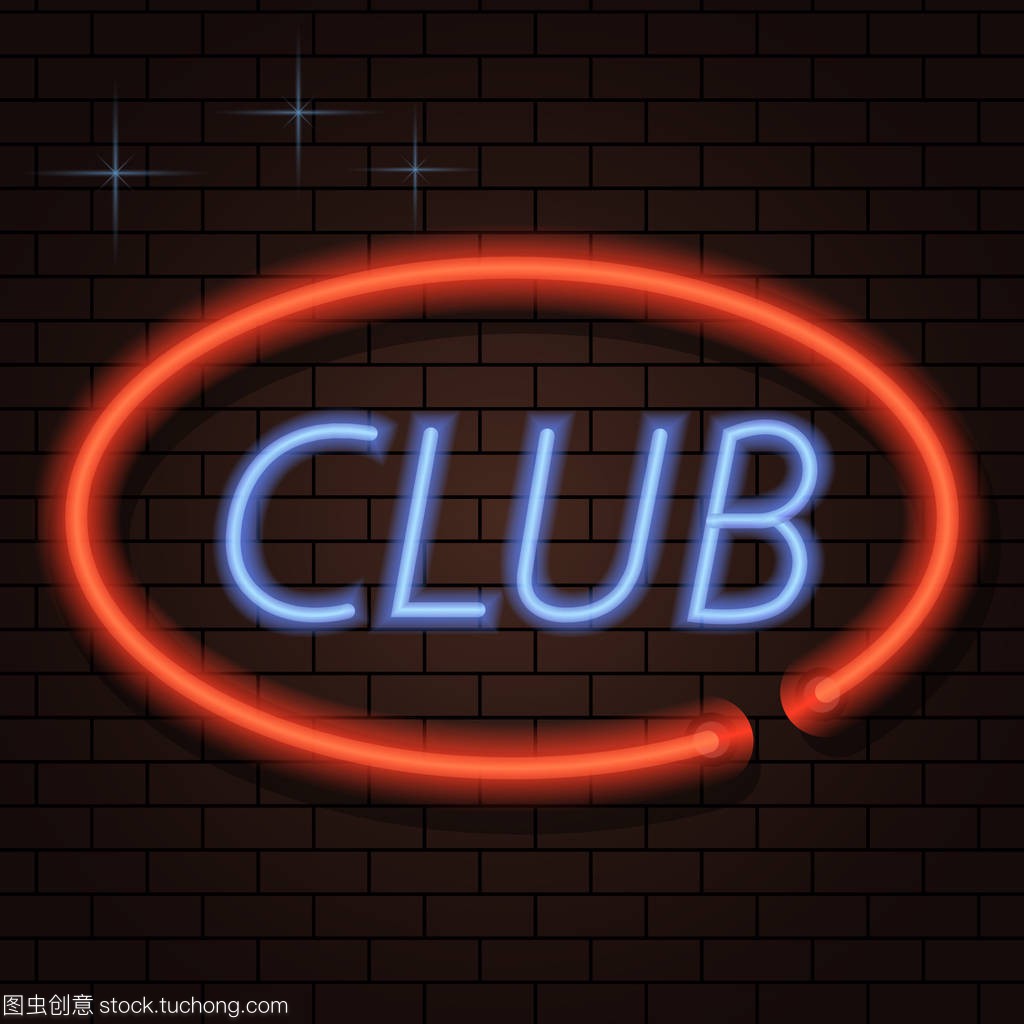 费用